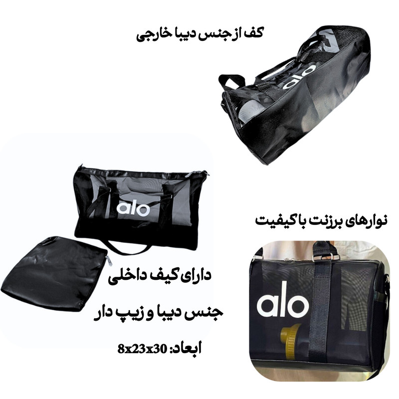 ساک ورزشی مدل al_1135 طرح توری