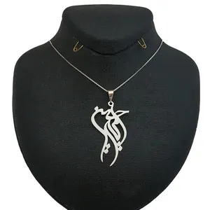 گردنبند مدل امیرحسین 