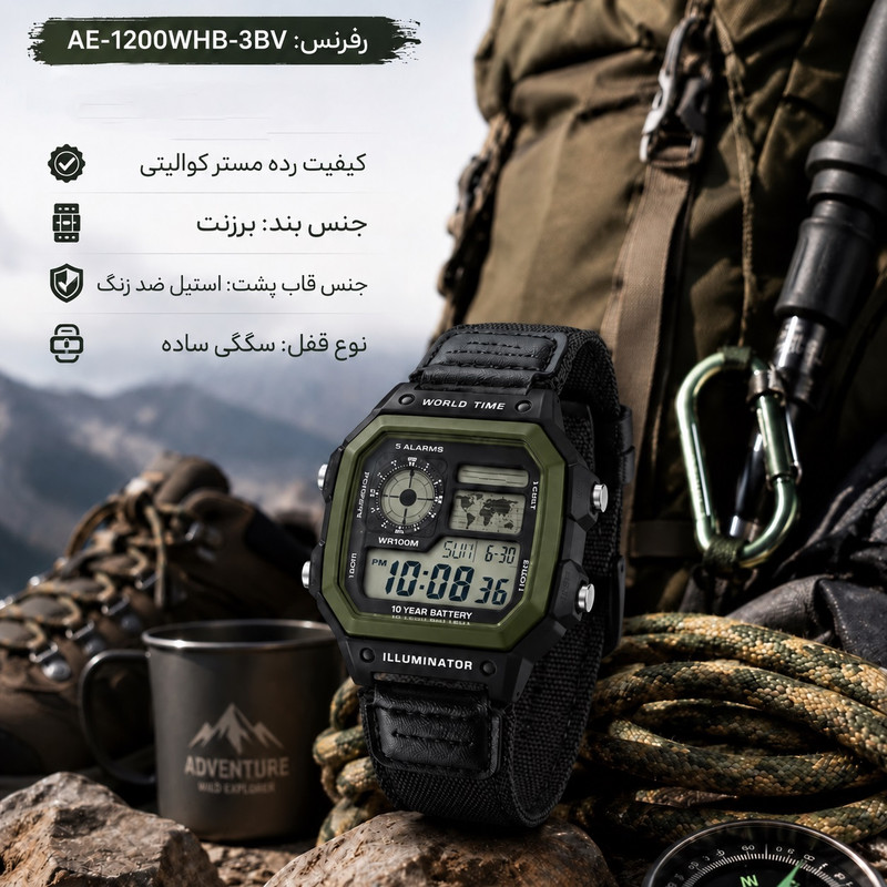 ساعت مچی دیجیتال جهان نما ماژول ژاپن مدل AE-1200WHB
