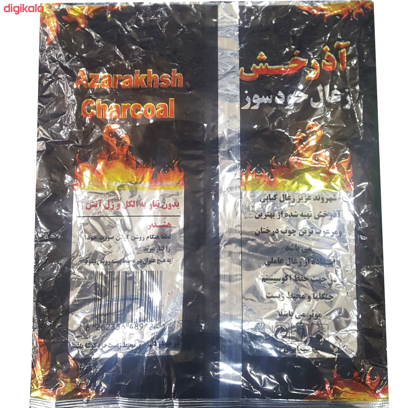 مشخصات قیمت و خرید زغال کبابی آذرخش مدل 006 وزن 900 گرم دیجی کالا