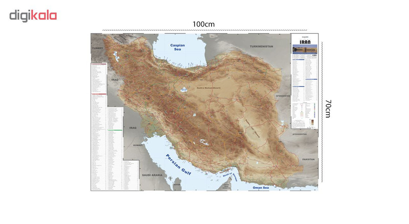 کتاب نقشه توریستی ایران به زبان انگلیسی انتشارات ایرانشناسی کتاب نقشه توریستی ایران به زبان انگلیسی انتشارات ایرانشناسی