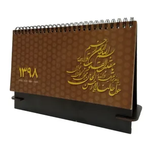تقویم رومیزی جهان نما طرح چوب سال 1398 مدل Ar00141
