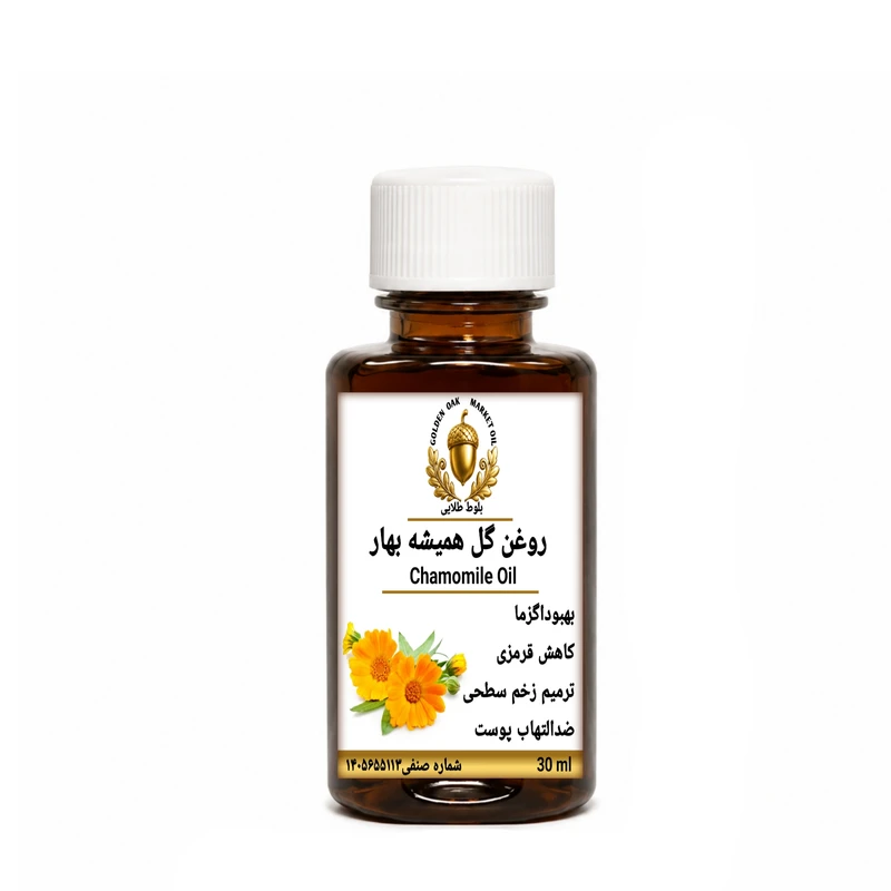 روغن گل همیشه بهار بلوط طلایی مدل ممتاز حجم 30‌ میلی‌لیتر