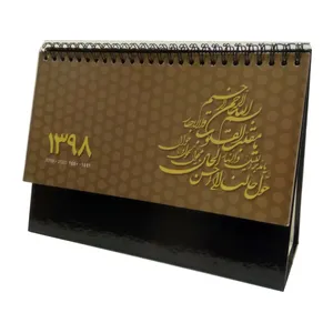 تقویم رومیزی جهان نما طرح سلفون سال 1398 مدل Ar00142