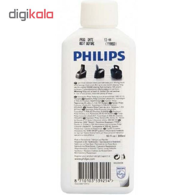 محلول تمیز کننده ماشین اصلاح فیلیپس مدل HQ200 حجم 300 میلی لیتر