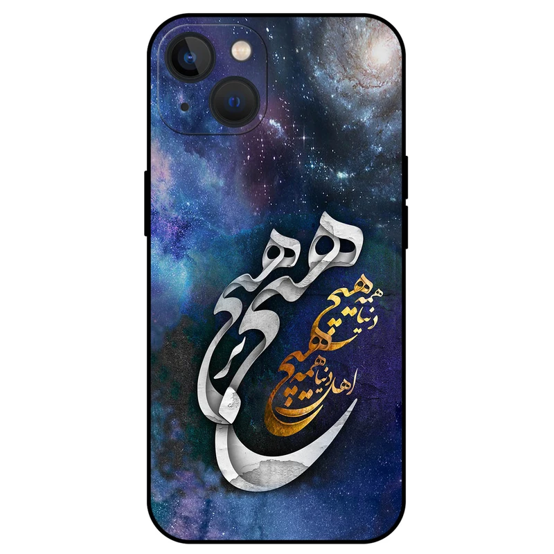 کاور مگافون طرح هیچ مدل 7702 مناسب برای گوشی موبایل اپل iPhone 14 Plus  