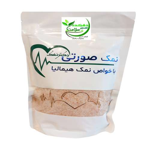 نمک صورتی هیمالیا دهکده سبز سلامت - 800 گرم