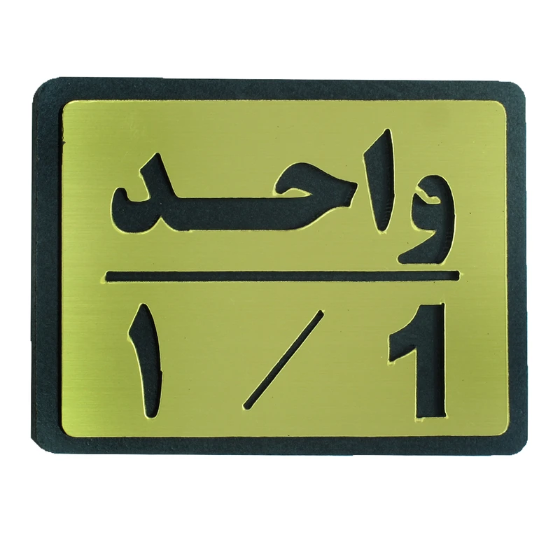 تابلو طرح واحد 1 مدل I 453