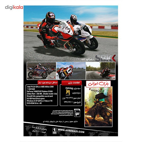 بازی کامپیوتری SBK Generations 2009-2012