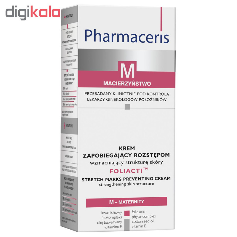 رفع ترک بدن فارماسریز مدل Foliacti حجم 150 میلی لیتر