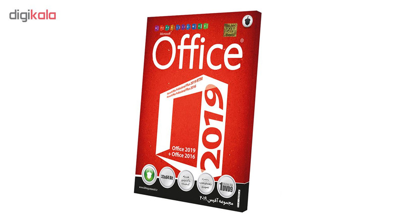 مجموعه نرم افزار Office 2019 نشر بلوط