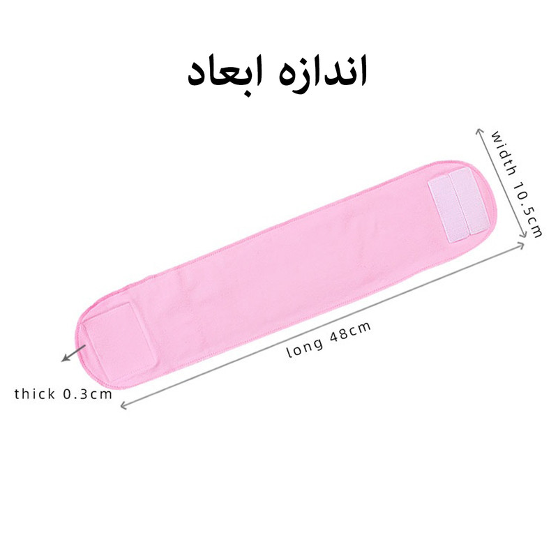 گردن بند مدل LSF 54