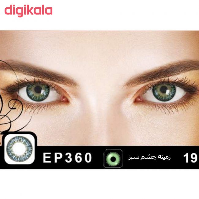 لنز چشم مکسی بل مدل 1221 شماره 19 رنگ سبز آبی main 1 6