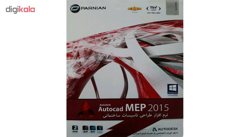 نرم افزار طراحی تاسیسات ساختمانی autocad MEP نشر پرنیان