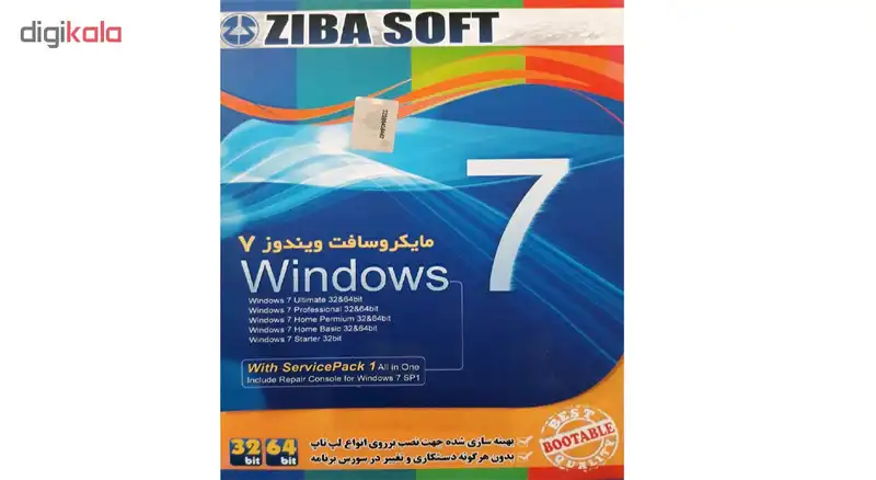 سیستم عامل windows 7 sp1 نشر زیباپرداز