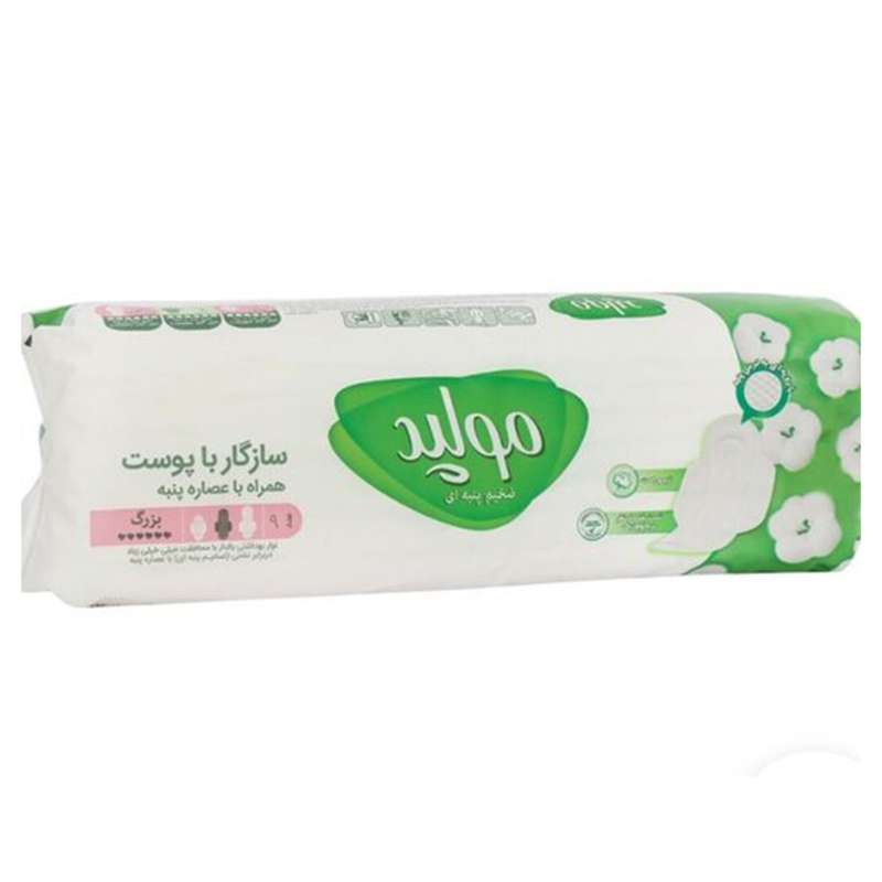 نوار بهداشتی مولپد مدل 01 نوار بهداشتی مولپد مدل 01