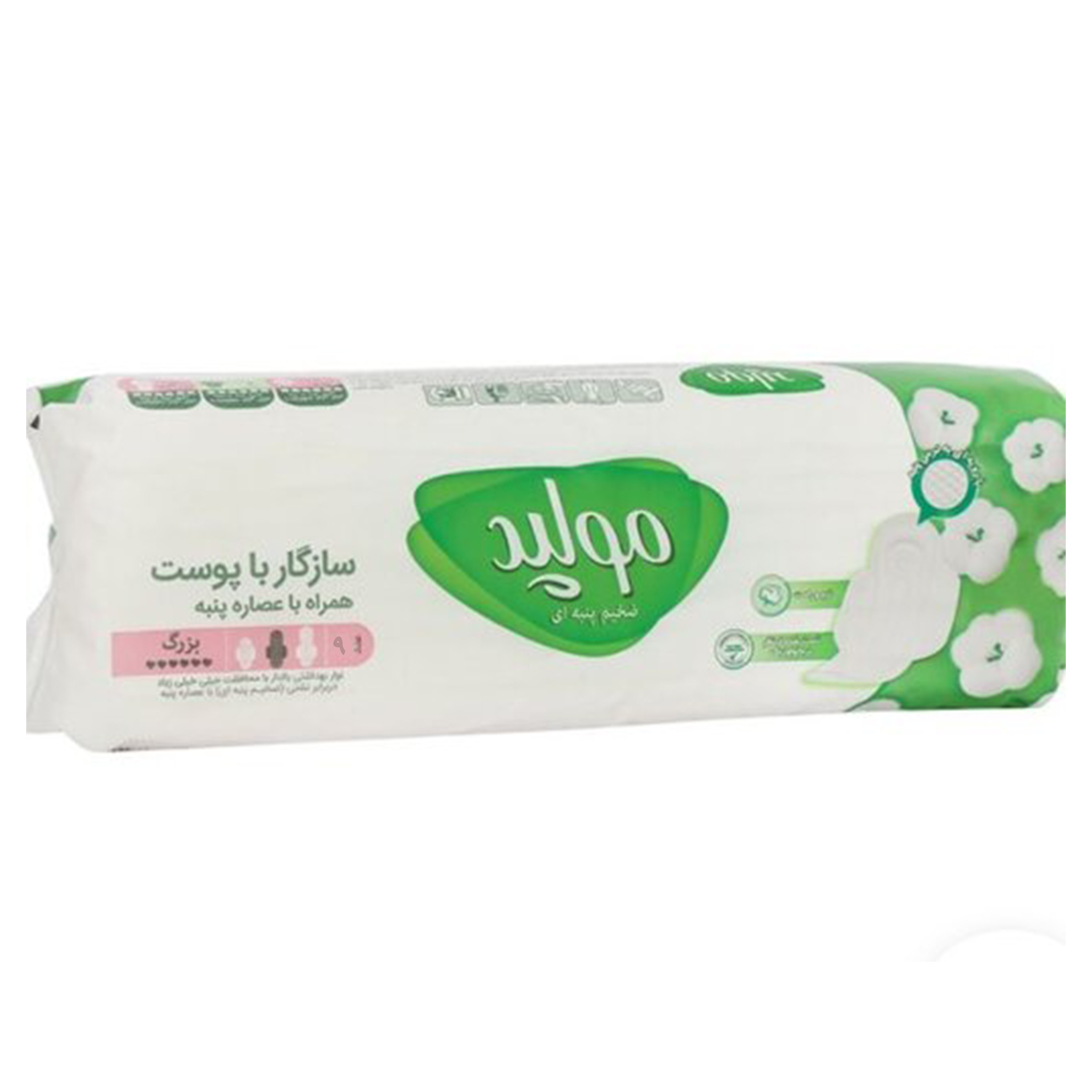 نوار بهداشتی مولپد مدل CLASICC-12 مجموعه 12 عددی نوار بهداشتی مولپد مدل CLASICC-12 مجموعه 12 عددی
