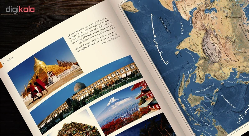 عکس شماره 2 : کتاب اطلس جامع گردشگری ایران و جهان اثر امیرحسین بختیاری انتشارات ایرانشناسی