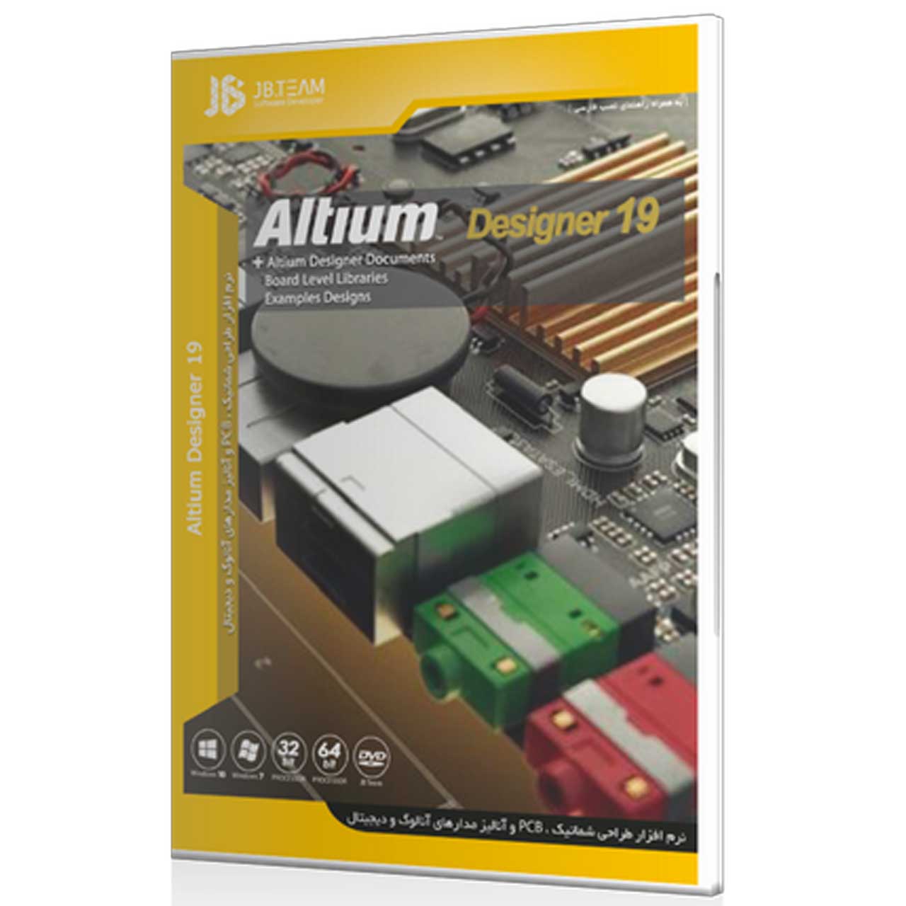 نرم افزار Altium Designer نشر جی