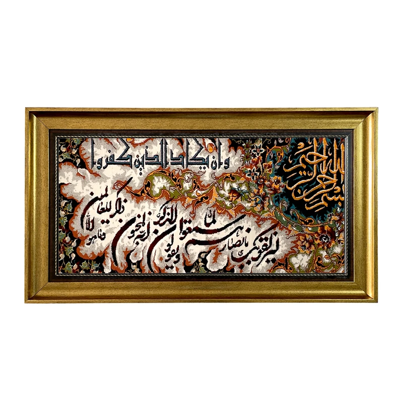 تابلو فرش ماشینی طرح دستبافت مدل وان یکاد کد 7857