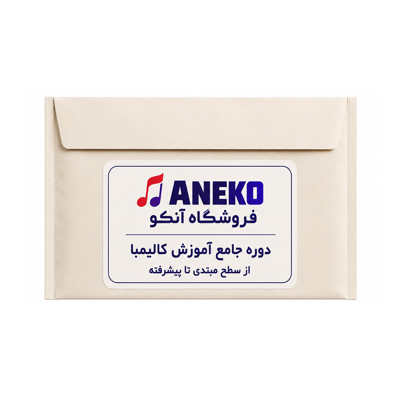بسته آموزشی نوازندگی کالیمبا سطح مبتدی تا پیشرفته نشر انکو