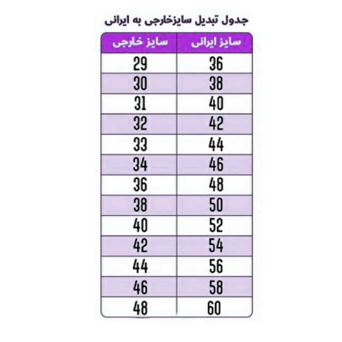 شلوار جین مردانه -  - 7