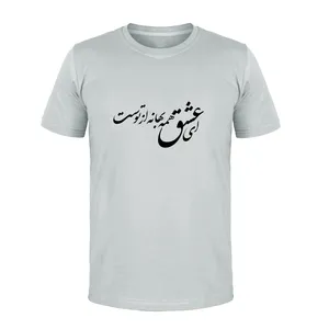 تی شرت آستین کوتاه مردانه مدل ای عشق کد L243 رنگ طوسی