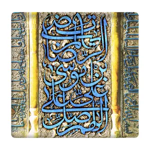 کاشی مدل امام رضا(ع) km10 کد 265
