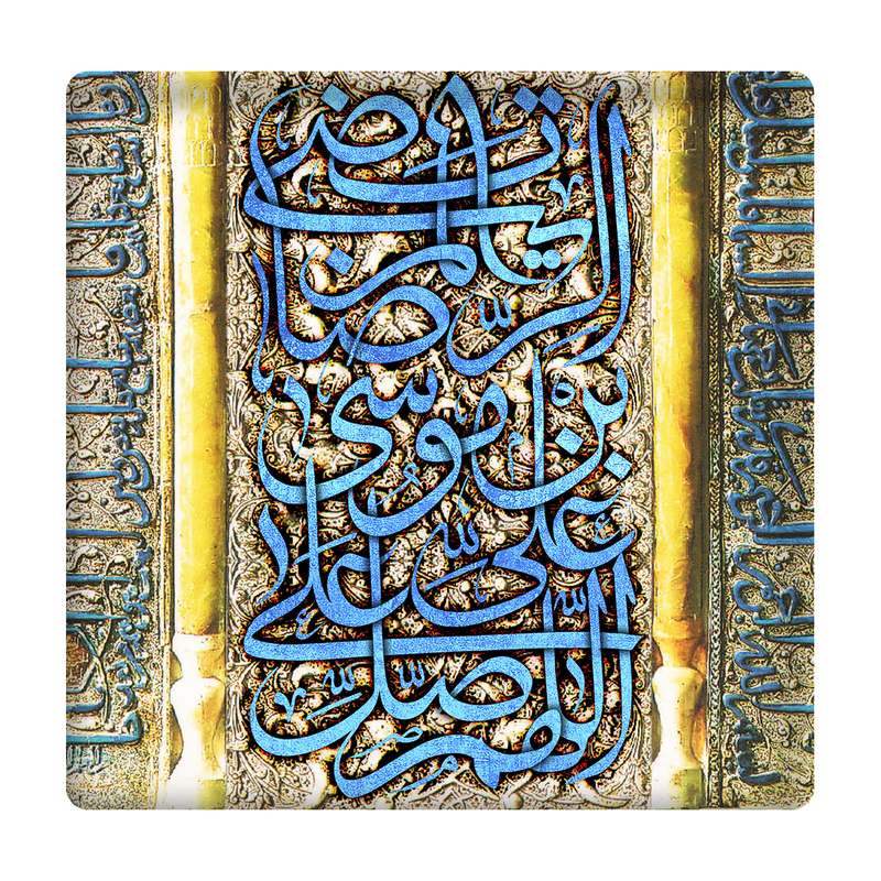 کاشی مدل امام رضا(ع) km10 کد 265