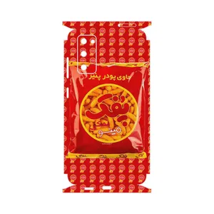 MAHOOT Puffy Nostalgia-FullSkin Cover Sticker for Samsung Galaxy S20 FE