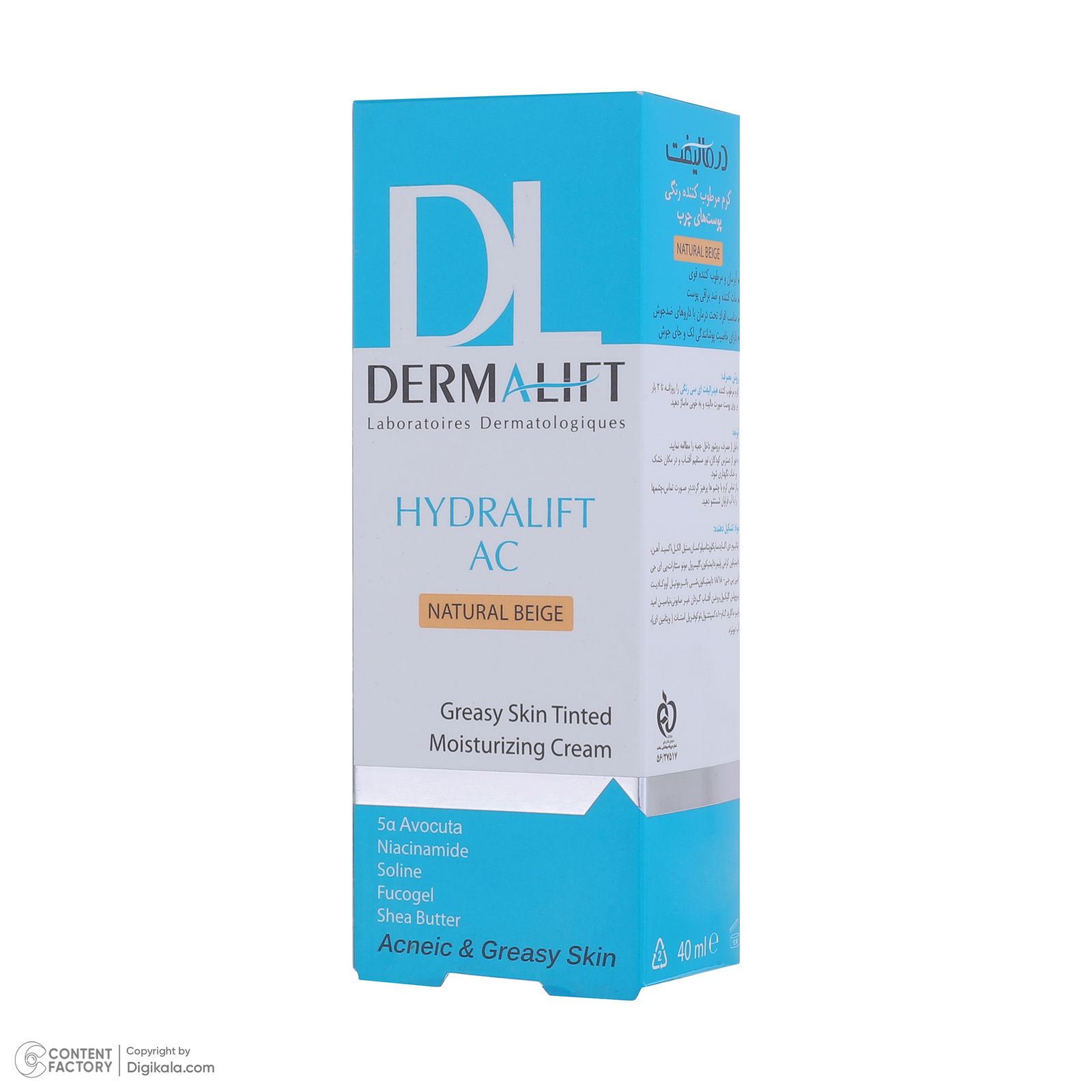 کرم مرطوب کننده رنگی درمالیفت مدل HYDRALIFT AC  مناسب پوست‌های چرب حجم 40 میلی لیتر -  - 3