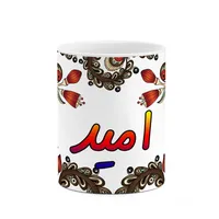 ماگ کاکتی مدل اسم امید طرح سنتی گل و بته کد mgh43774