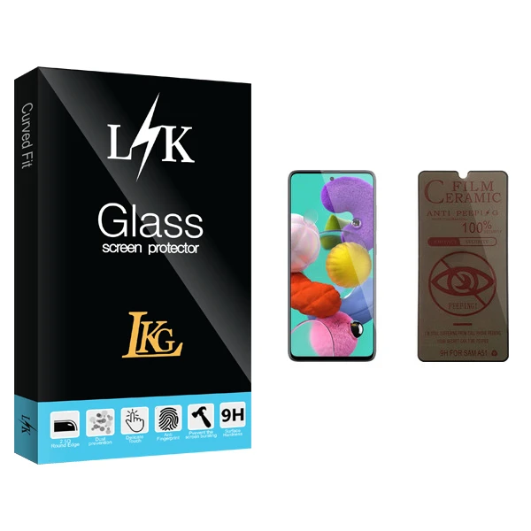 محافظ صفحه نمایش حریم شخصی ال کا جی مدل LK Glass مناسب برای گوشی موبایل سامسونگ Galaxy A51