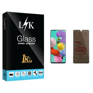 LKG LK Glass Privacy Screen Protector For Samsung سامسونگ Galaxy A51