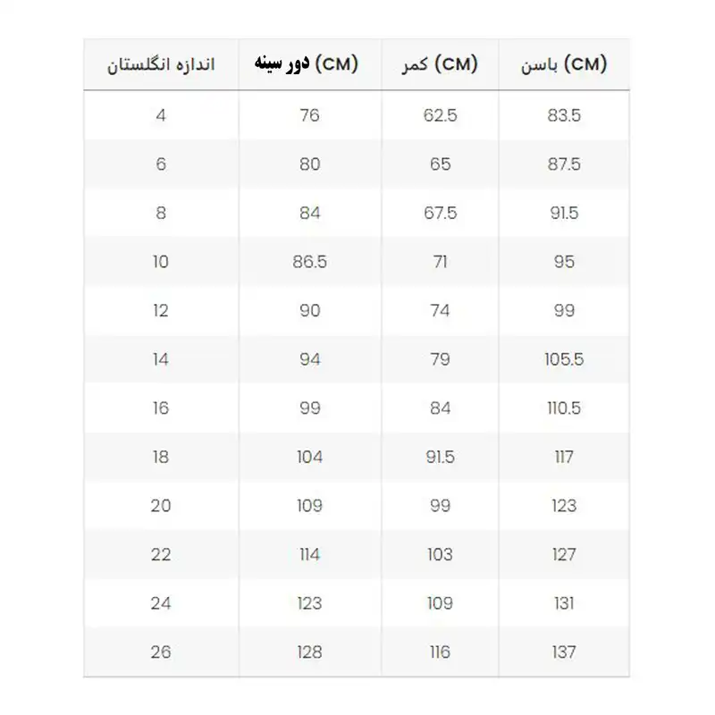 کاپشن زنانه نکست مدل n-947