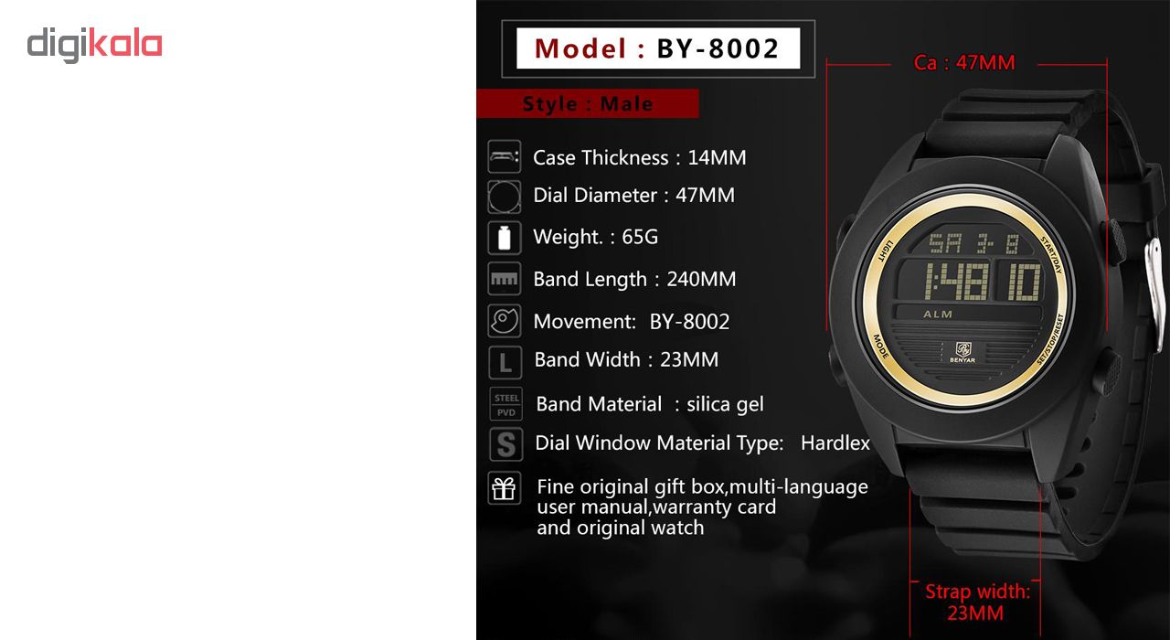 ساعت مچی دیجیتالی مردانه بنیار مدل 8002G