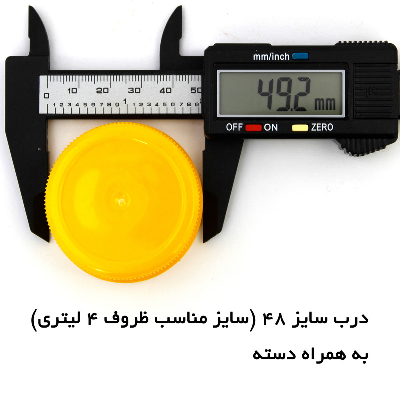 درب و دسته بطری مدل 48 بسته 20 عددی