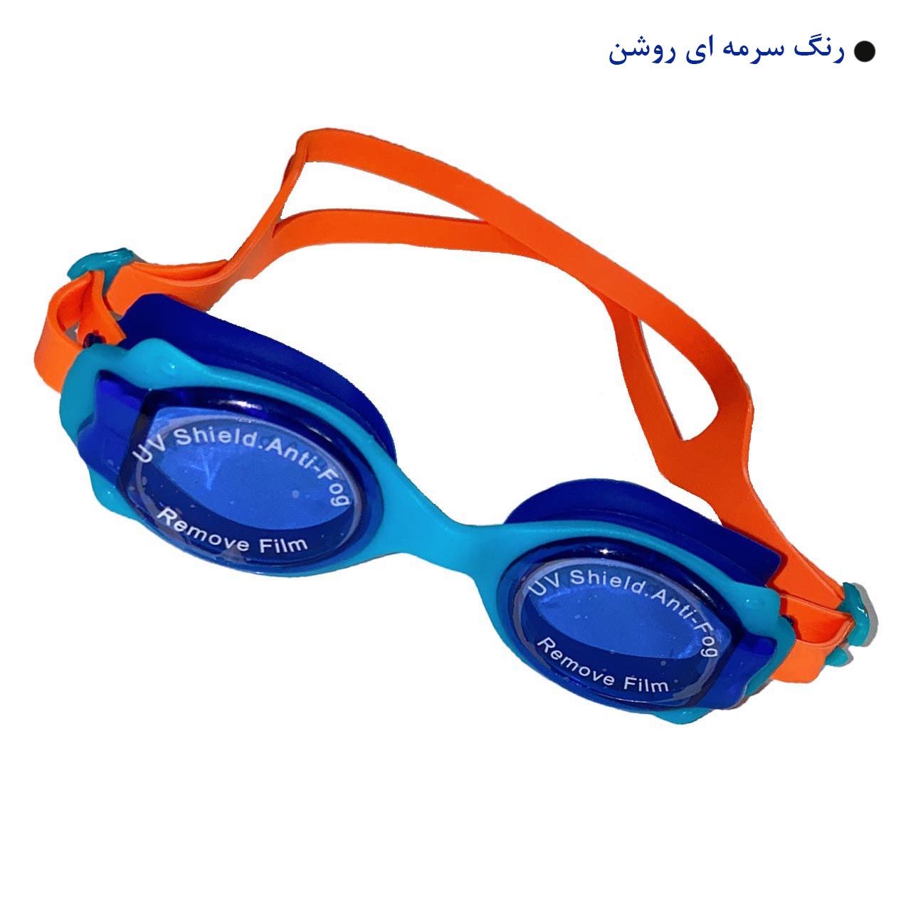 عینک شنا اسپیدو مدل S-4200 -  - 2