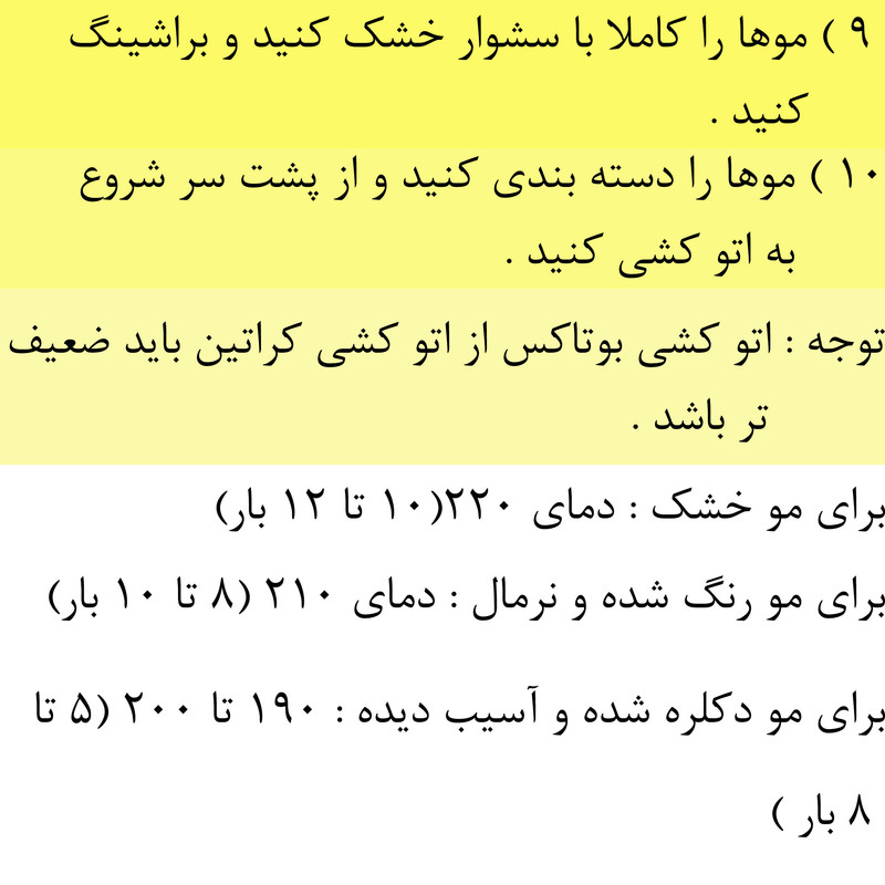 بوتاکس مو فلوراکتیو مدل ماندیوکا حجم 1000 میلی لیتر
