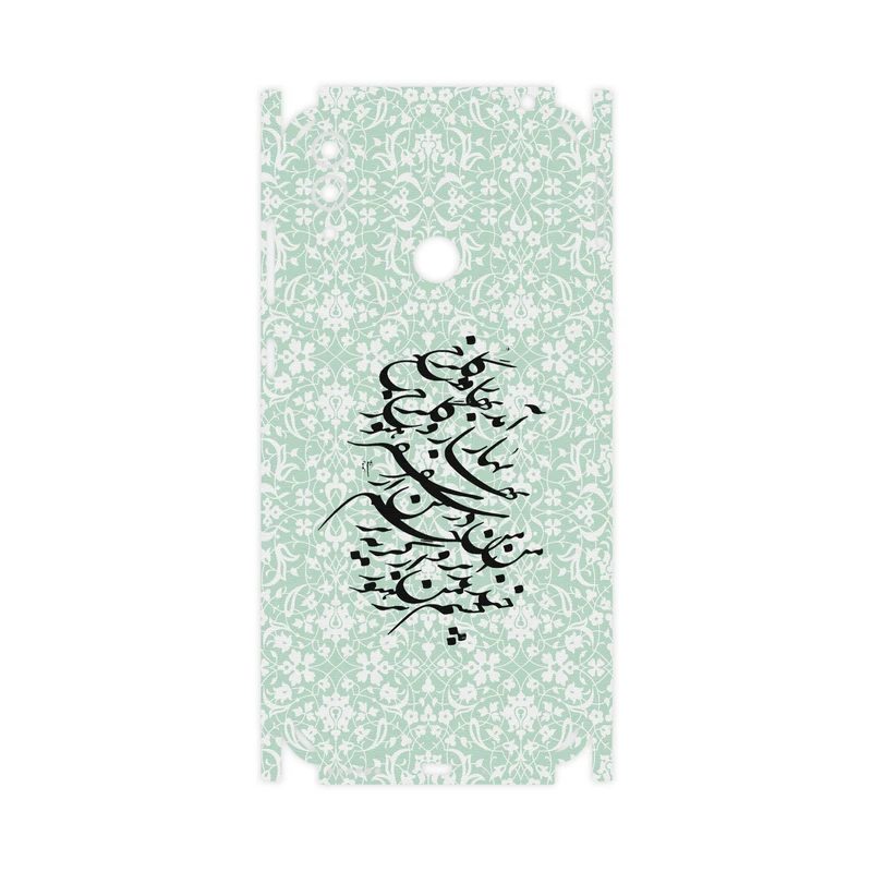 برچسب پوششی ماهوت مدل Nastaliq-3-FullSkin مناسب برای گوشی موبایل آنر 8C