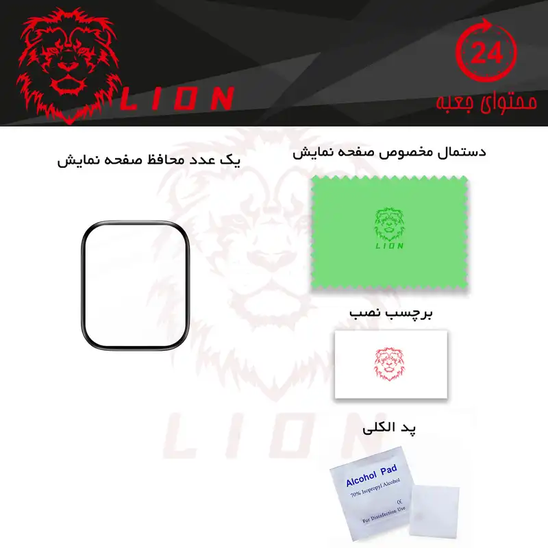 محافظ صفحه نمایش لاین مدل RT007 مناسب برای ساعت هوشمند شیائومی Imilab W02