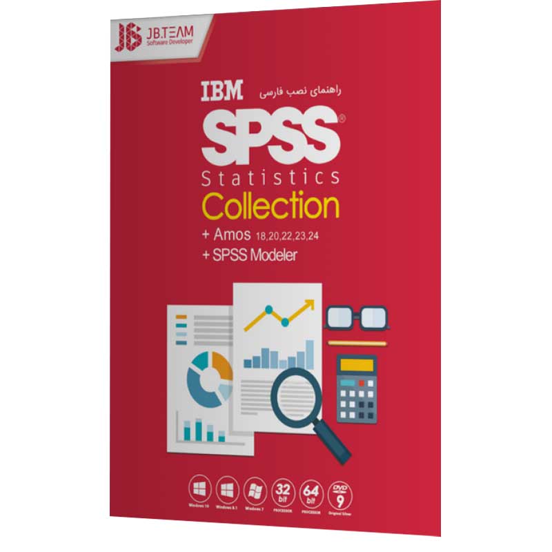 مجموعه نرم افزار SPSS 25 + Collection + AMOS 2019 نشر جی بی تیم