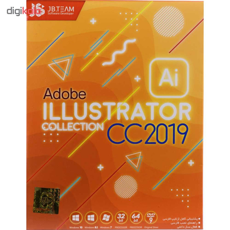 مجموعه نرم افزاری Adobe illustrator CC 2019 نشر جی بی تیم
