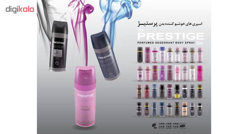 اسپری خوشبو کننده بدن پرستیژ مدل p10 حجم 200 میلی لیتر مجموعه 3 عددی اسپری خوشبو کننده بدن پرستیژ مدل p10 حجم 200 میلی لیتر مجموعه 3 عددی