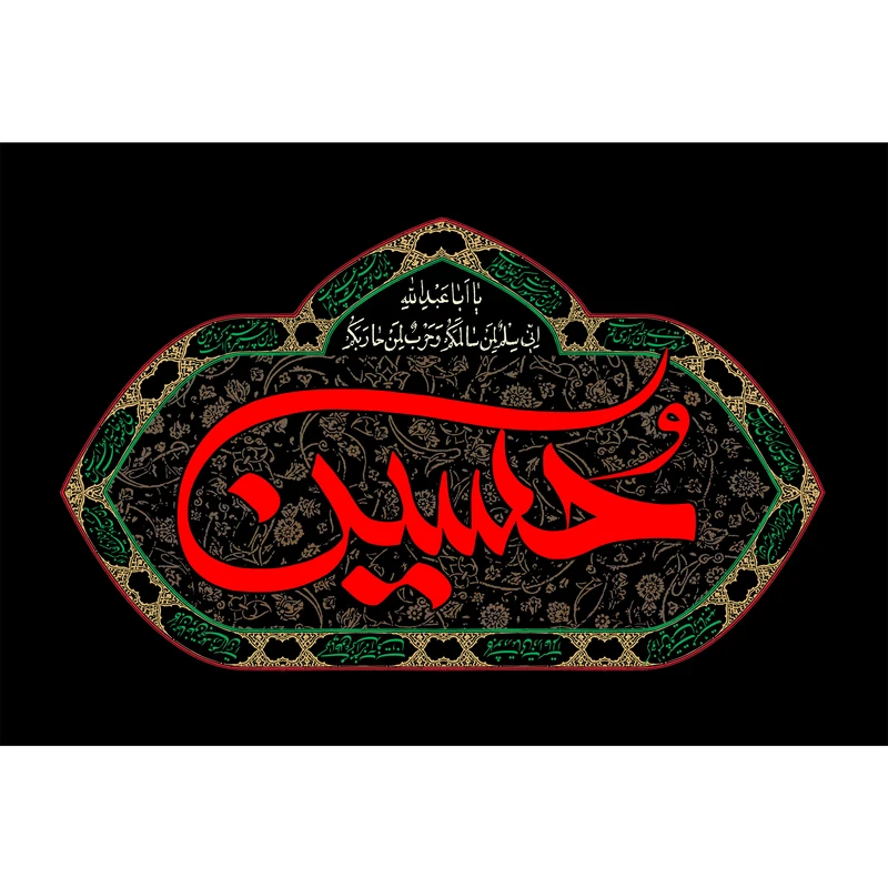 تابلو شاسی مدل حسین T2659