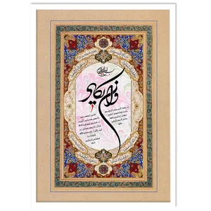 تابلو نوری بکلیت طرح مذهبی وان یکاد مدل W-15587