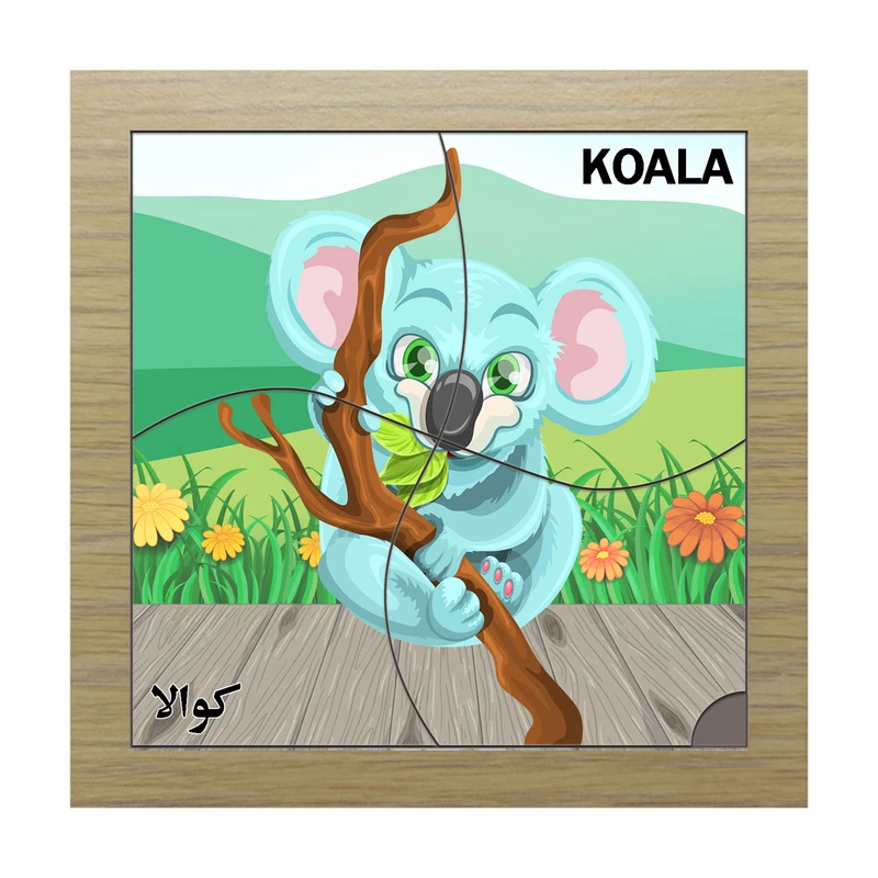 پازل 4 تکه مدل P4-150 طرح حیوان کوالا مناسب برای کودکان