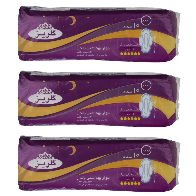 نوار بهداشتی گلریز مدل 03 بسته 3 عددی