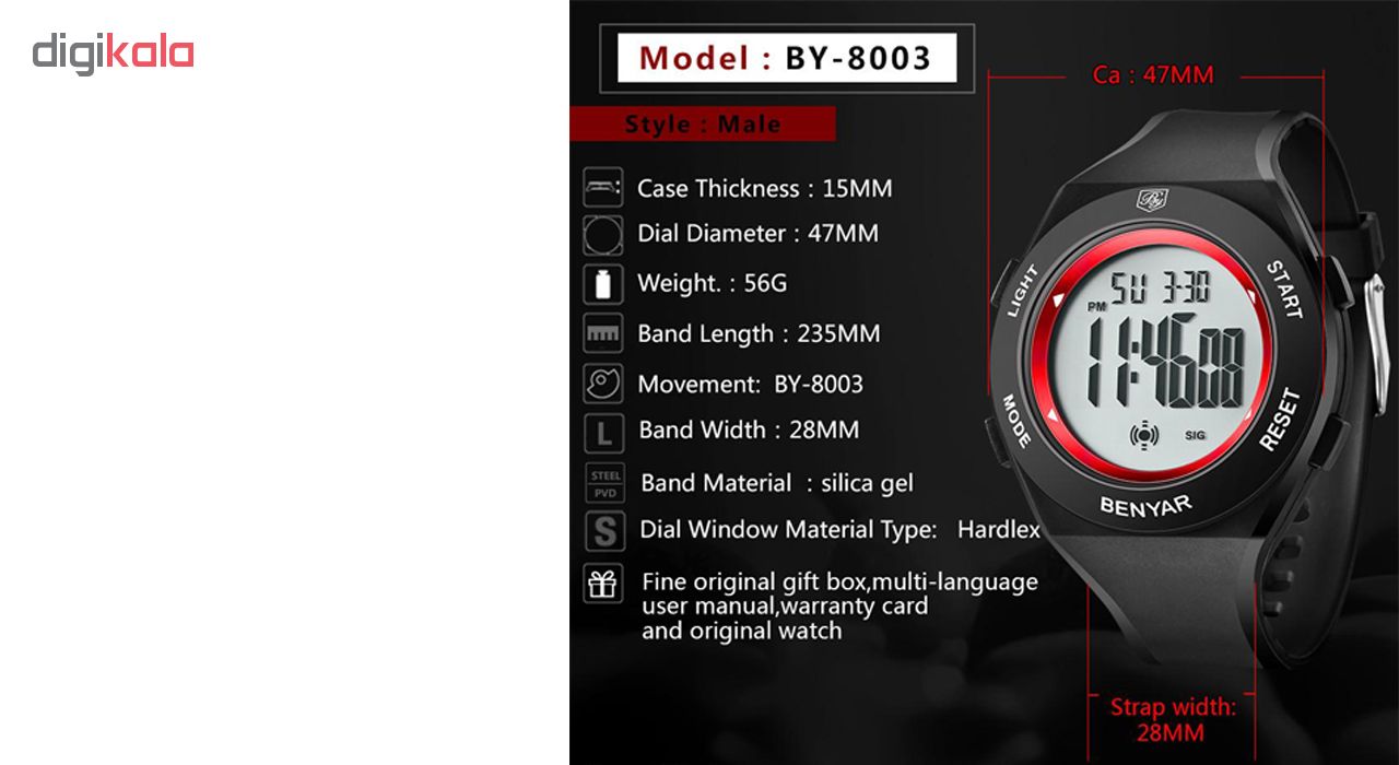 ساعت مچی دیجیتالی مردانه بنیار مدل 8003R