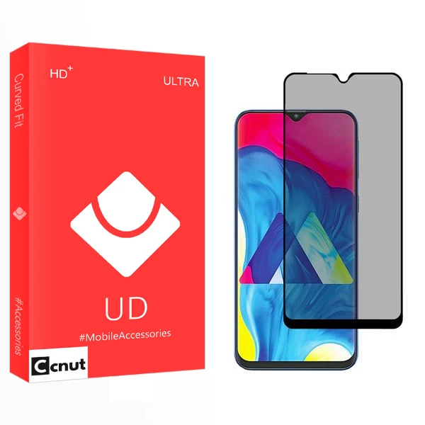 محافظ صفحه نمایش حریم شخصی کوکونات مدل UD مناسب برای گوشی موبایل سامسونگ Galaxy M10